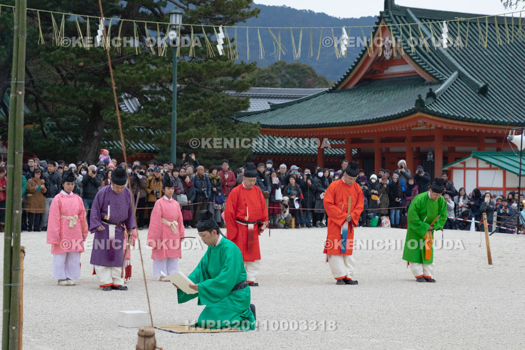 京都府　平安神宮節分祭　大儺之儀