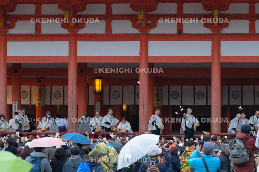 京都府　平安神宮節分祭　福豆撒き