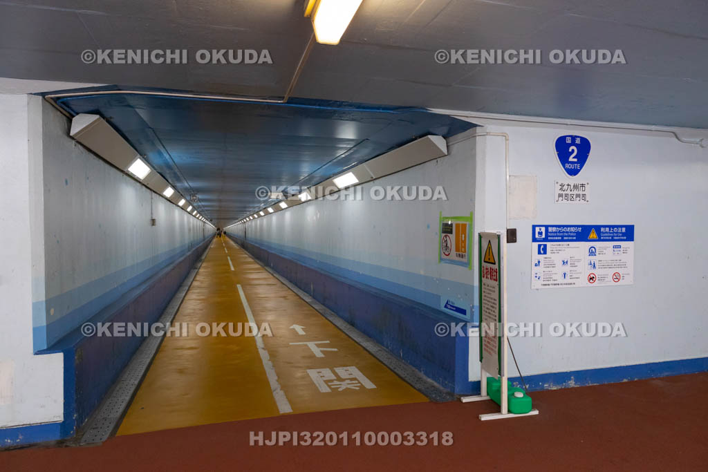 福岡県　関門トンネル人道　門司側