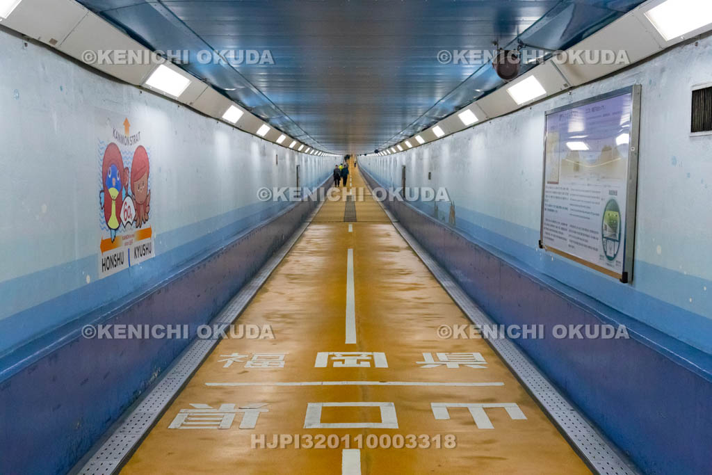 福岡県　山口県　関門トンネル人道の県境　