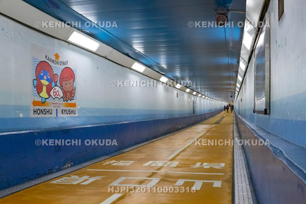 福岡県　山口県　関門トンネル人道の県境　