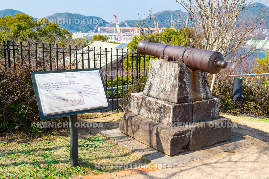 長崎県 グラバー園 高島流和砲
