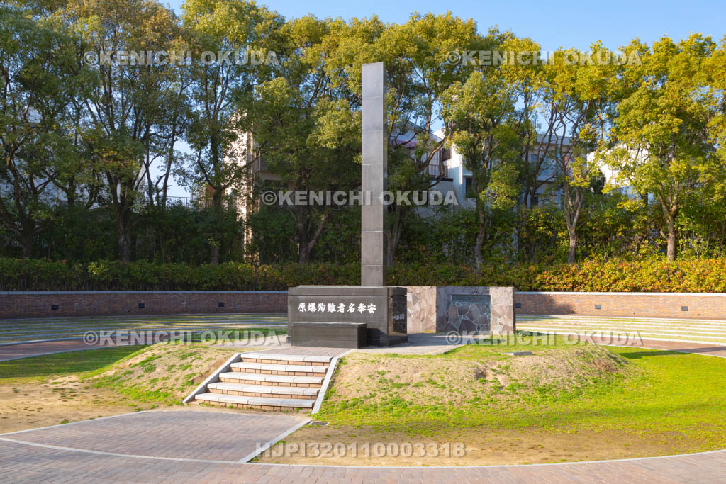 長崎県 平和公園 原爆落下中心地碑