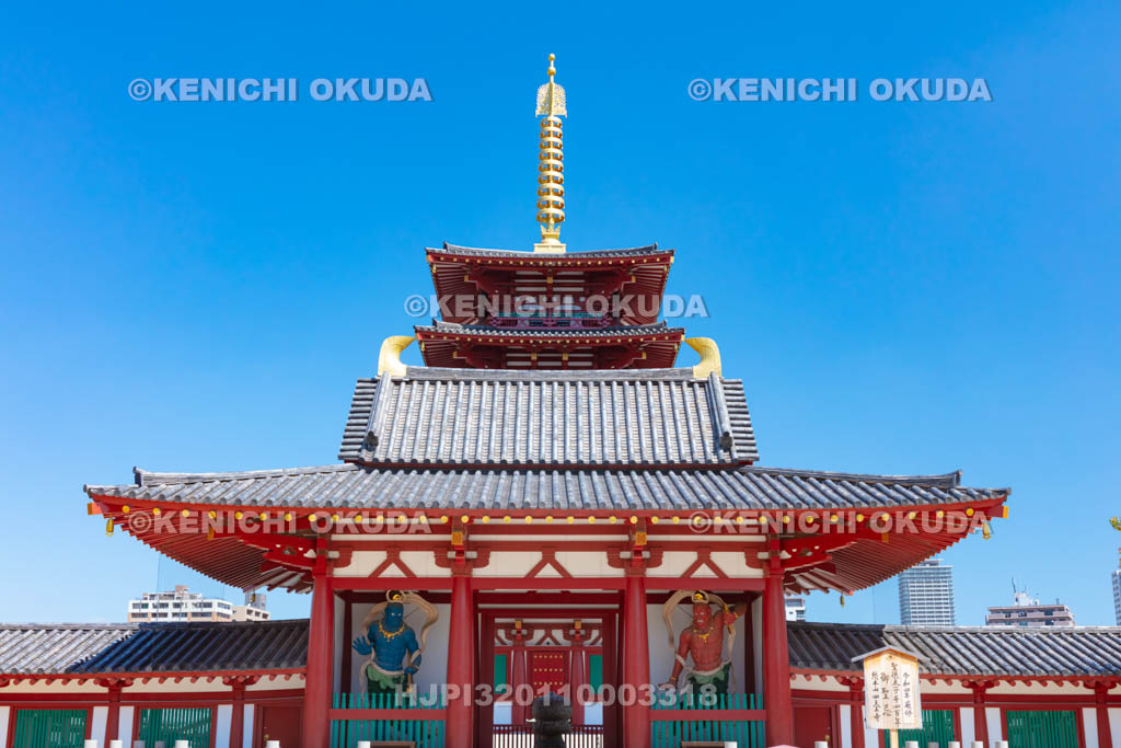 大阪府　四天王寺　中門と五重塔