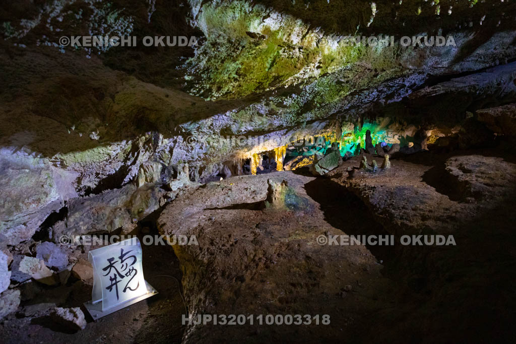 奈良県 面不動鍾乳洞 ちりめん天井