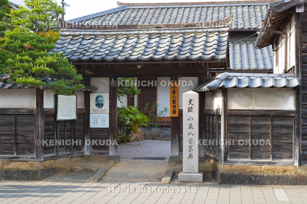 島根県　小泉八雲旧居