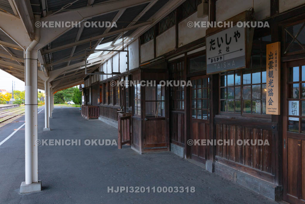 島根県　旧大社駅のホーム