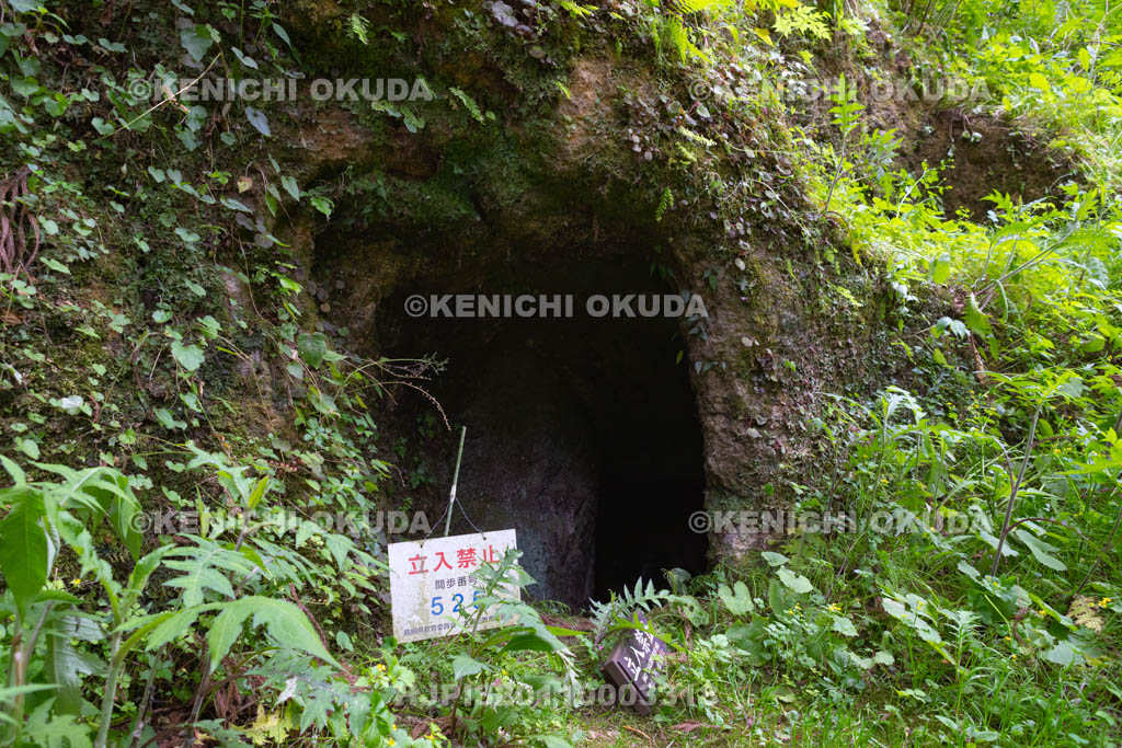 島根県　石見銀山　龍源寺間歩