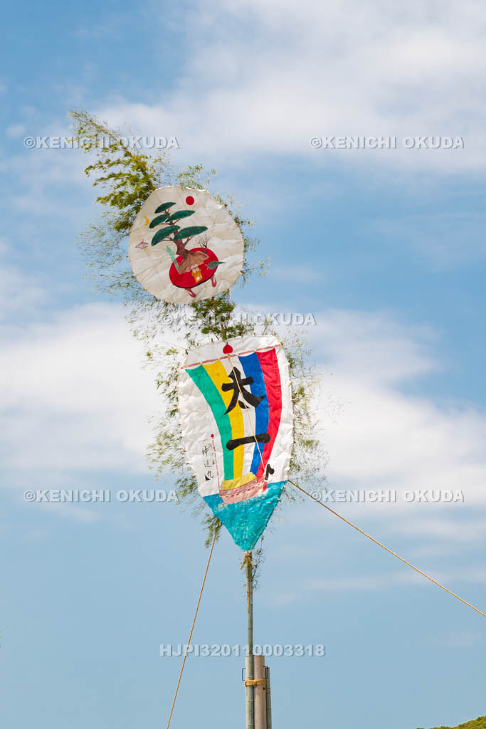 三重県　磯部の御神田