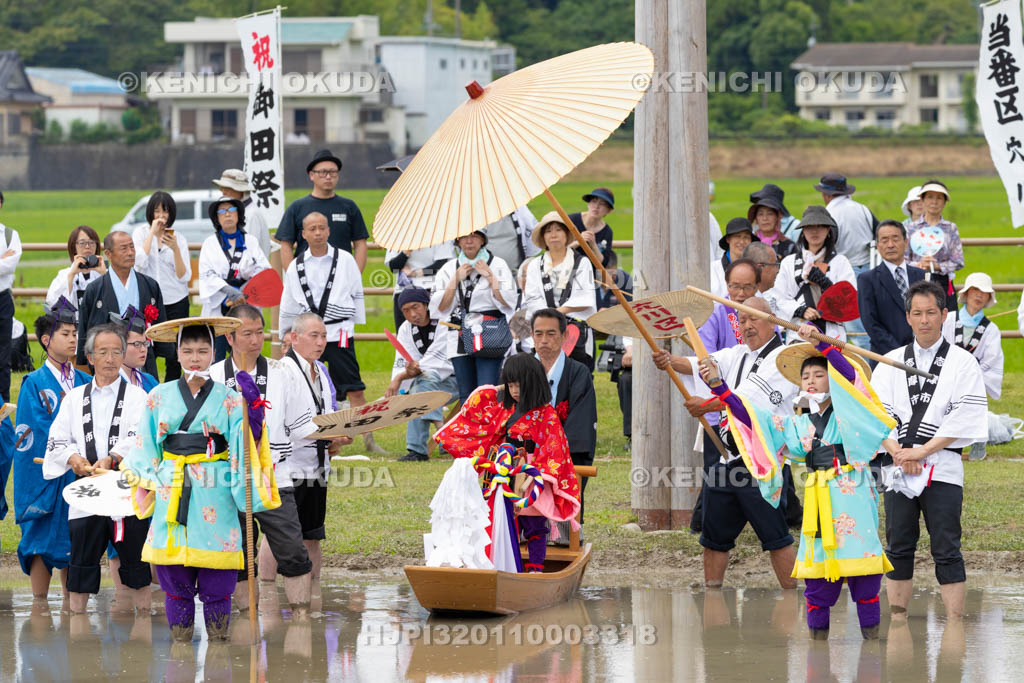 三重県　磯部の御神田