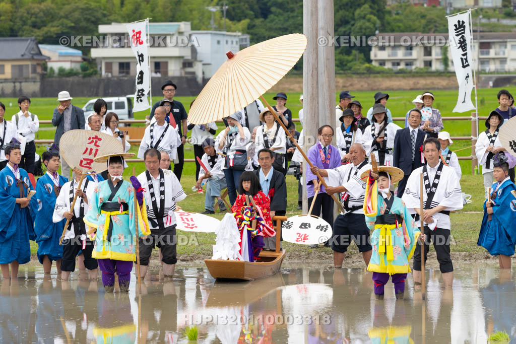 三重県　磯部の御神田