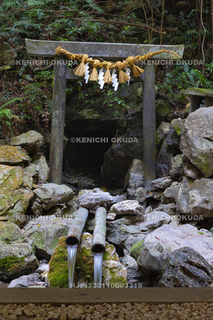 三重県　天の岩戸　恵利原の水穴