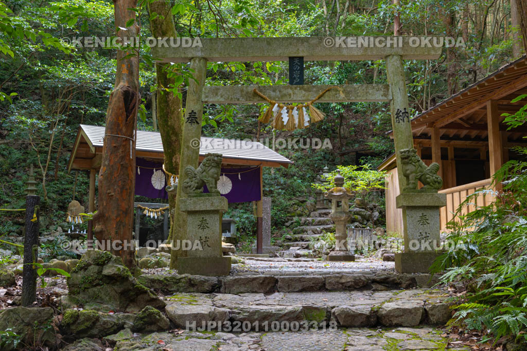 三重県 天の岩戸 恵利原の水穴