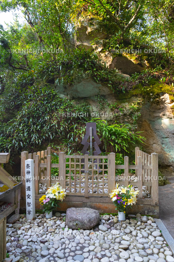三重県　花の窟神社　祭神の軻遇突智尊