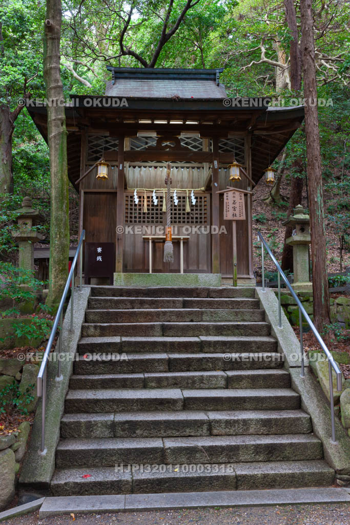 大阪府　枚岡神社　摂社　若宮社