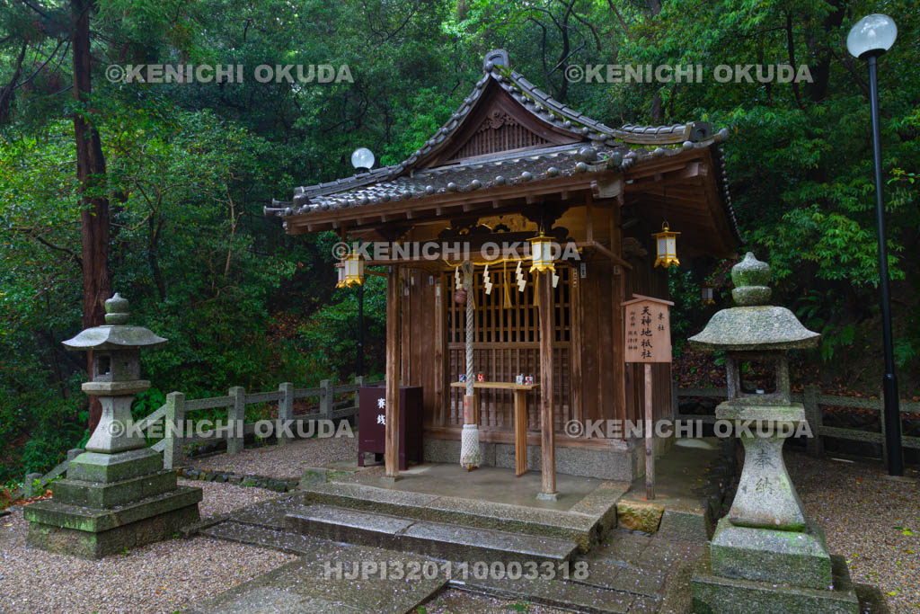 大阪府　枚岡神社　末社　天神地祇社