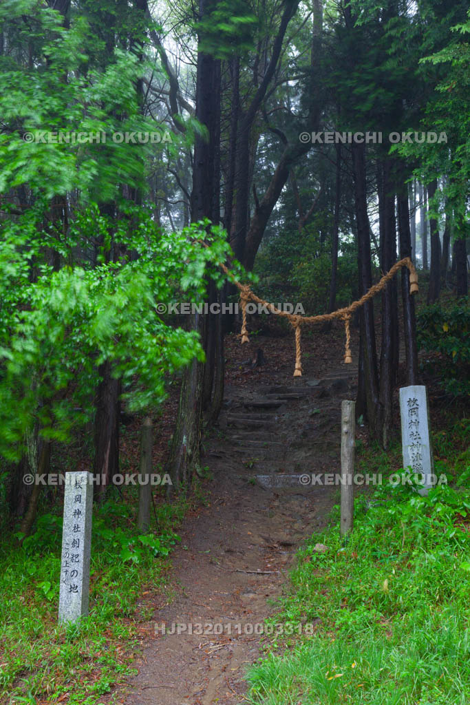 大阪府　枚岡神社　神津嶽本宮