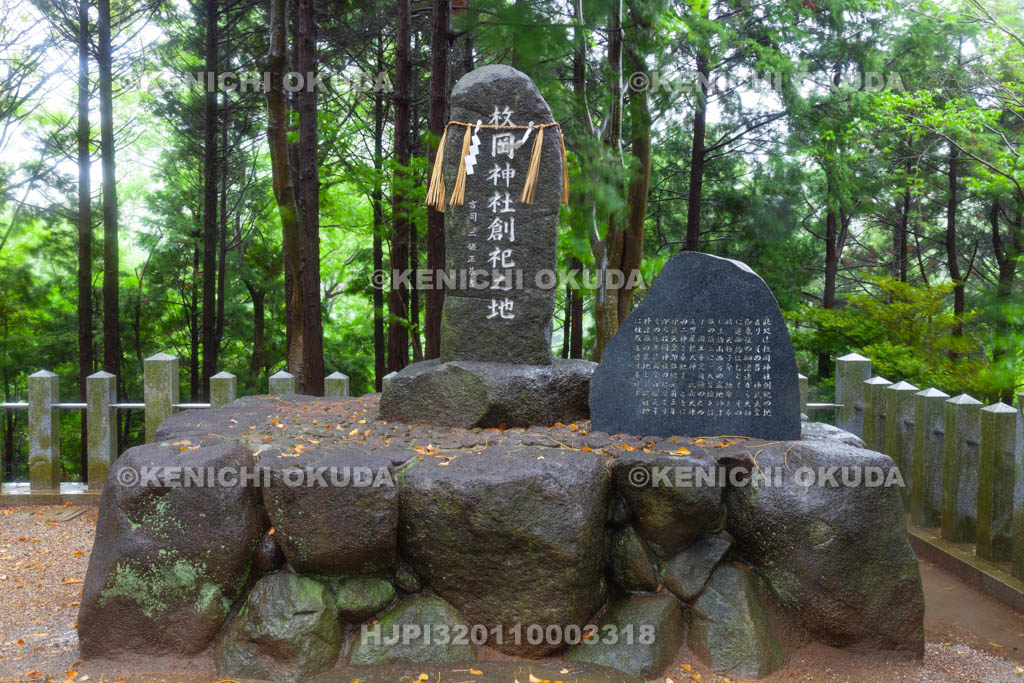 大阪府　枚岡神社　神津嶽本宮