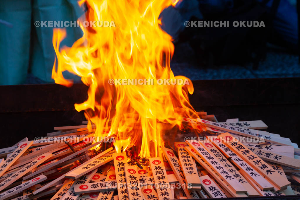 大阪府　枚岡神社　枚岡燈明祭　祈祷木の焼納