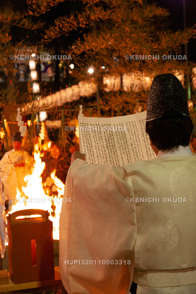 大阪府　枚岡神社　節分祭　祈祷木焼納　祝詞奏上