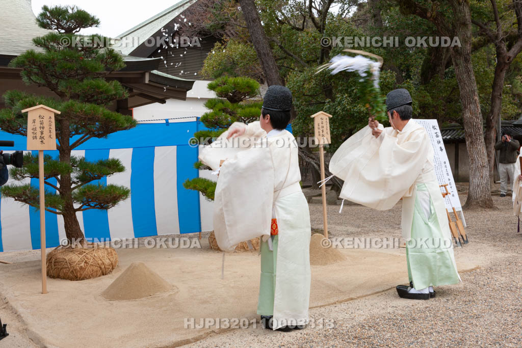 大阪府　住吉大社　松苗神事　修祓