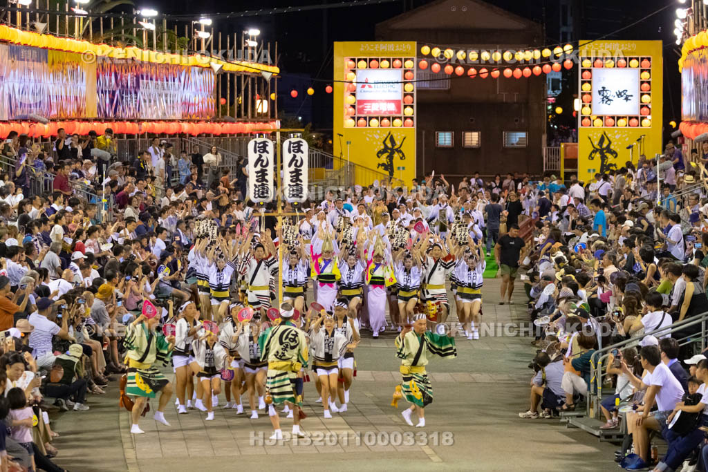徳島県 阿波おどり