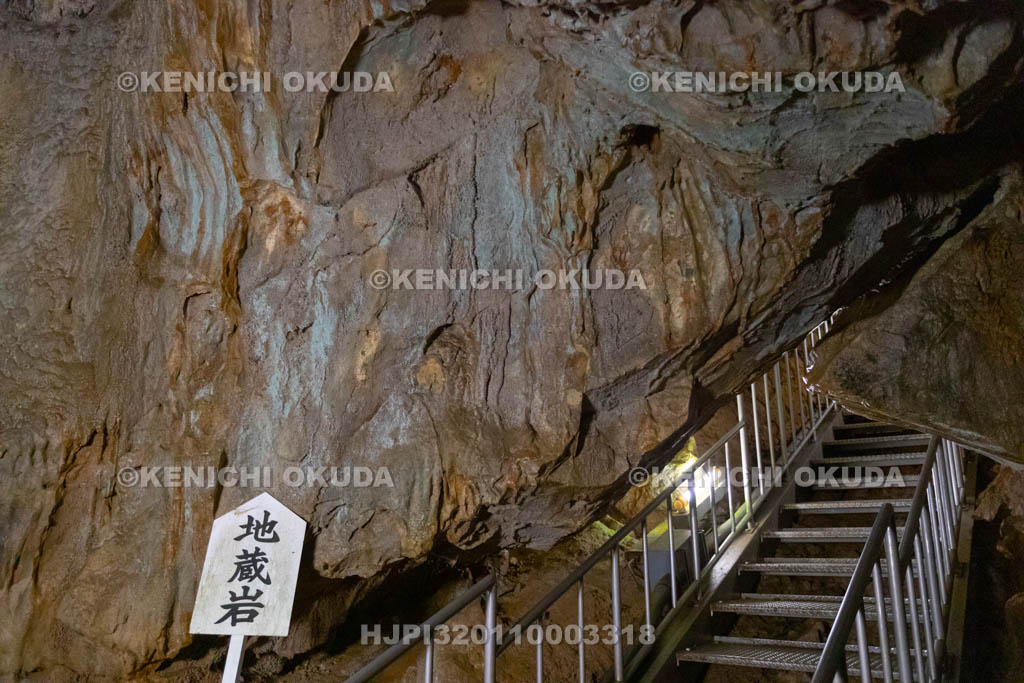 京都府　質志鍾乳洞　地蔵岩