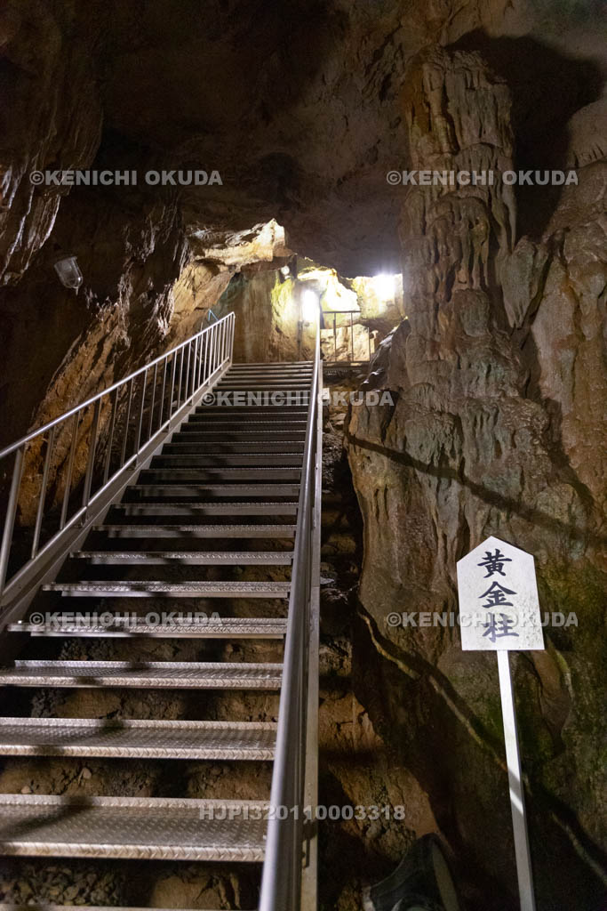 京都府　質志鍾乳洞　黄金柱