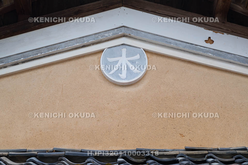 京都府　伊根の舟屋　鏝絵