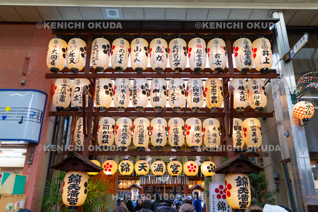 京都府 錦天満宮