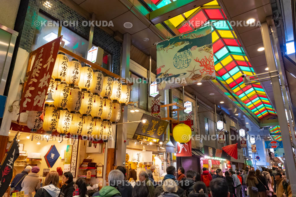 京都府　大晦日の錦市場
