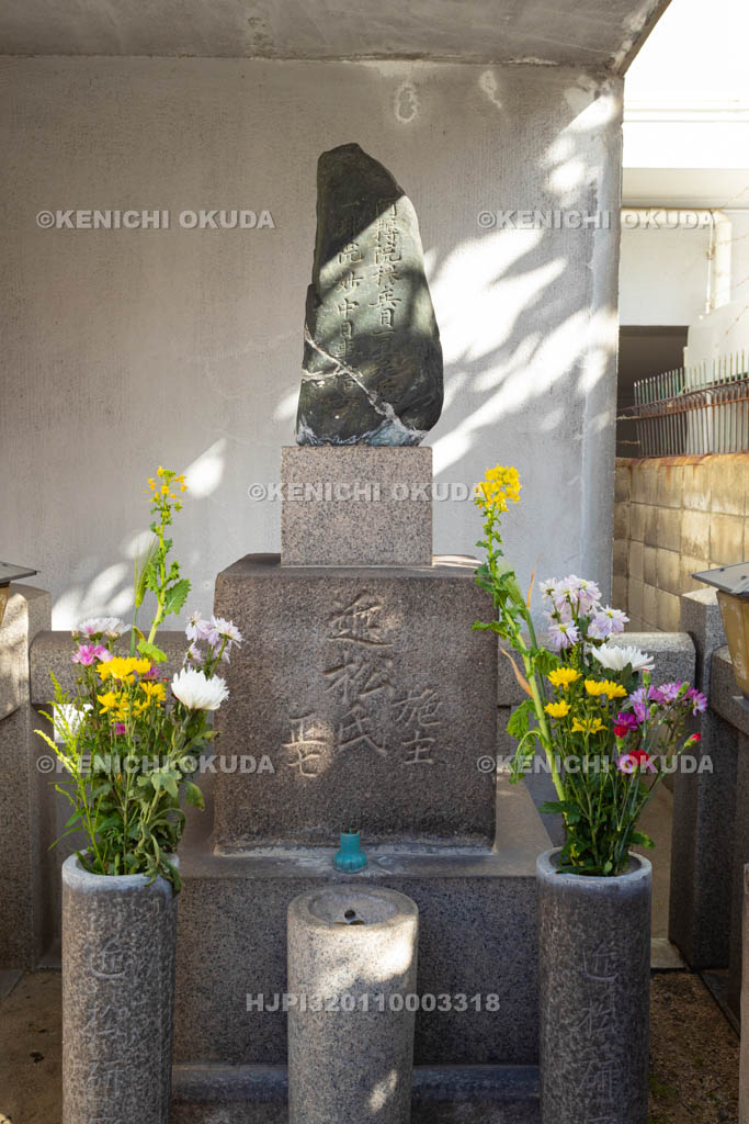大阪府　近松門左衛門の墓