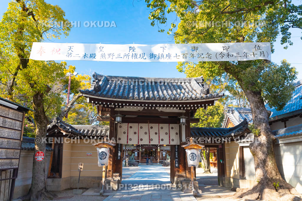 大阪府　杭全神社　大門