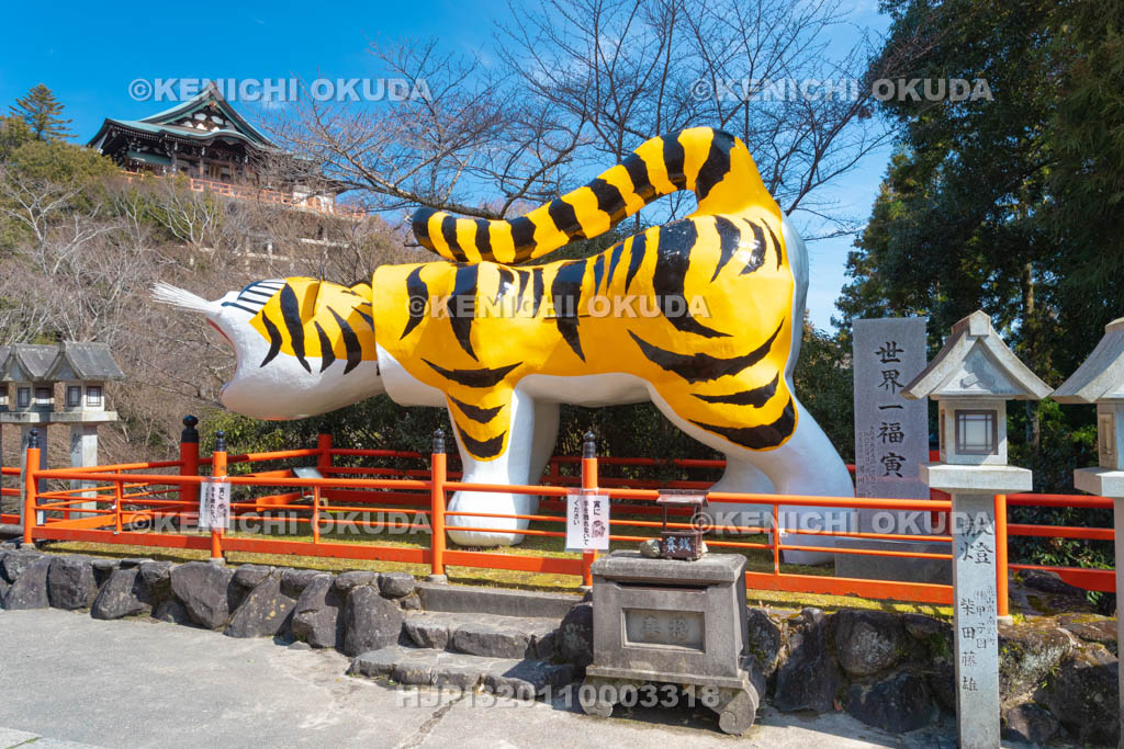 奈良県　信貴山　朝護孫子寺　世界一福寅