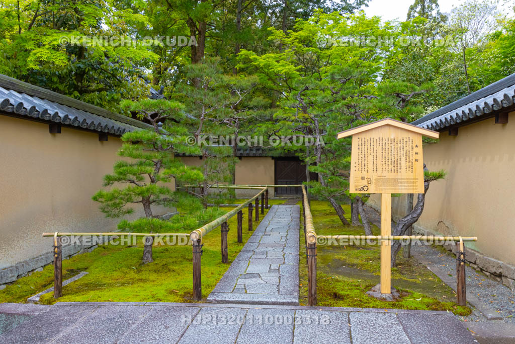 京都府　大徳寺　高桐院の参道