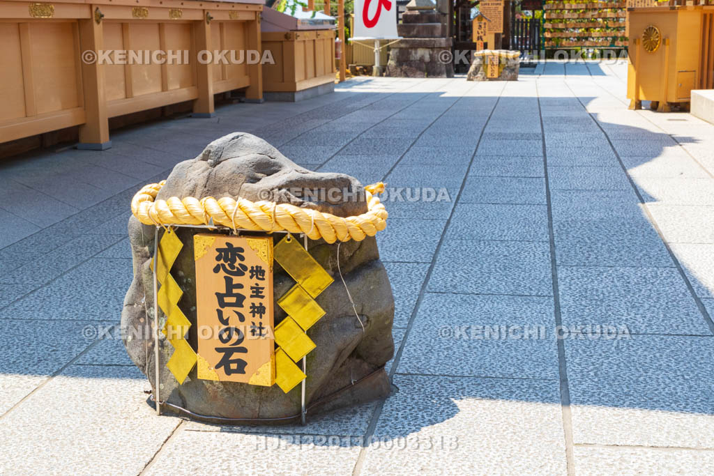 京都府 地主神社 恋占いの石