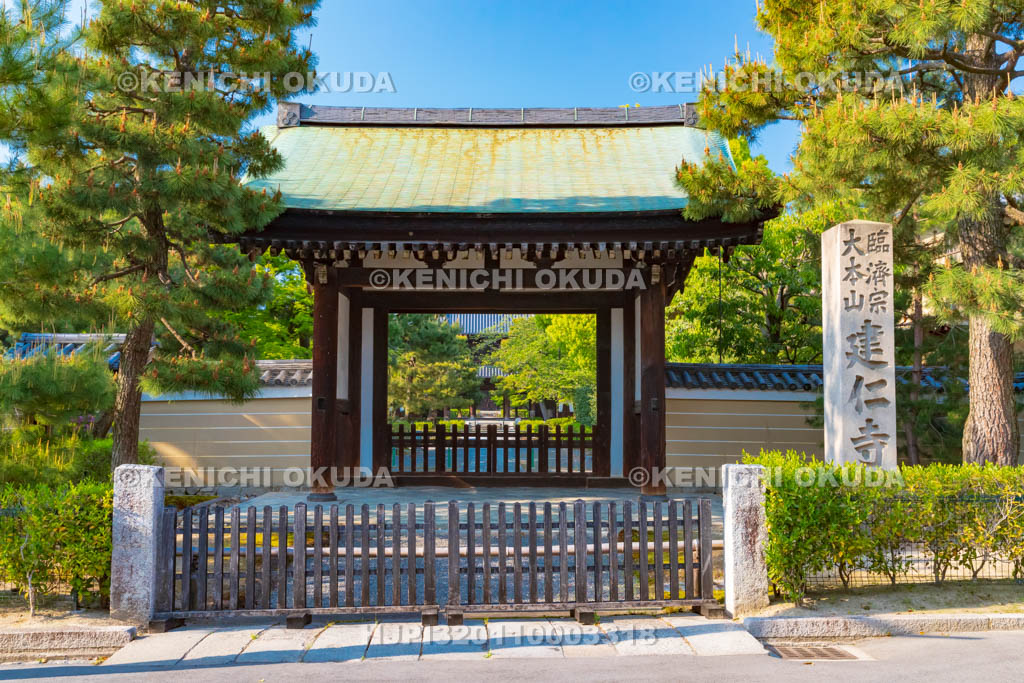 京都府　建仁寺　勅使門