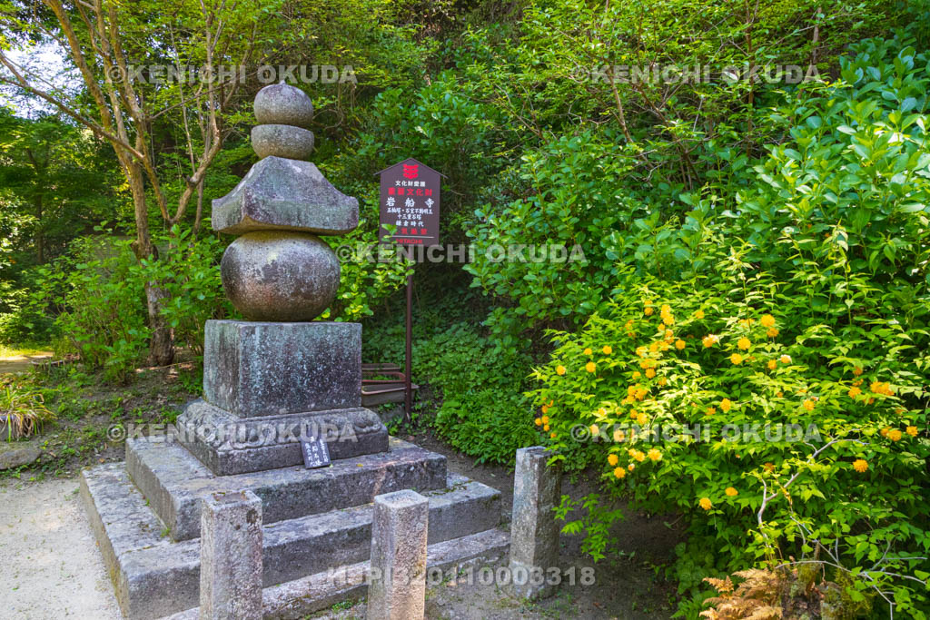 京都府　岩船寺　五輪塔