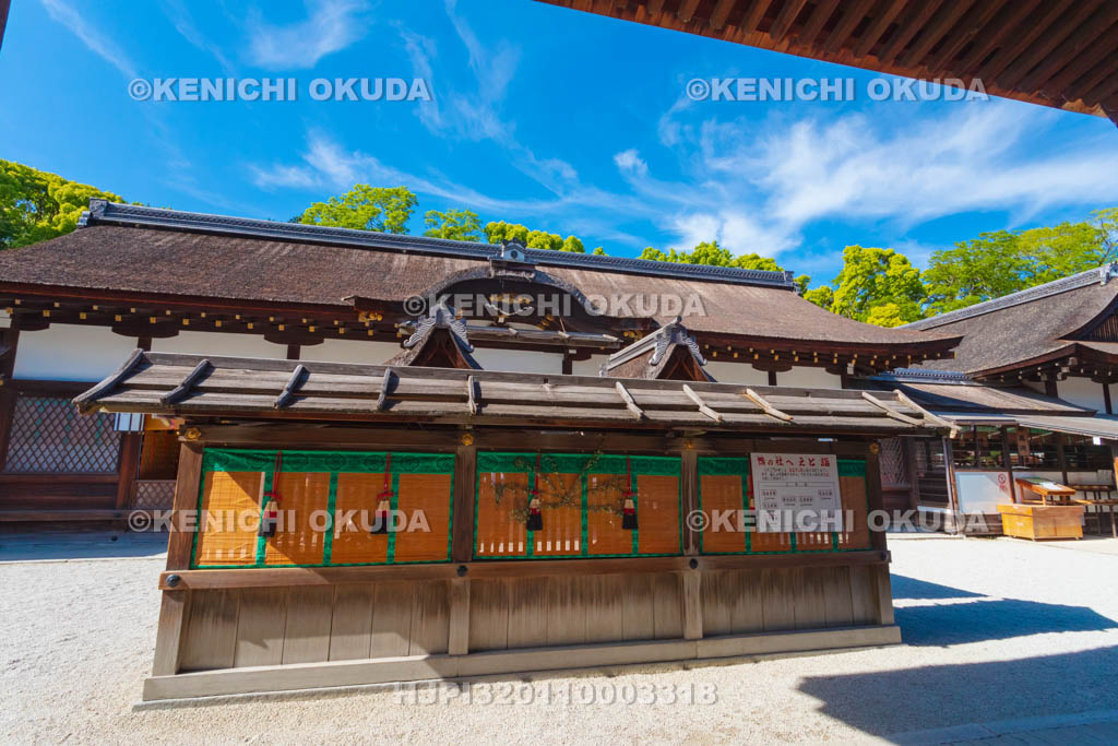 京都府　下鴨神社　幣殿と言社