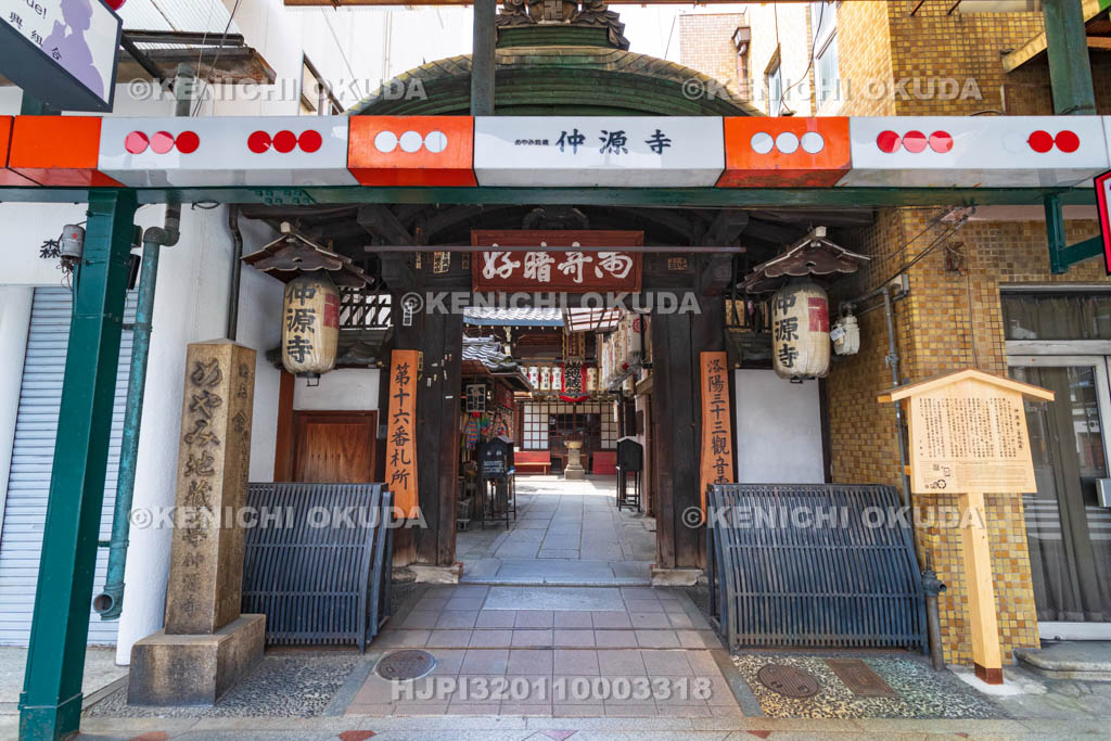 京都府 仲源寺(目疾地蔵)