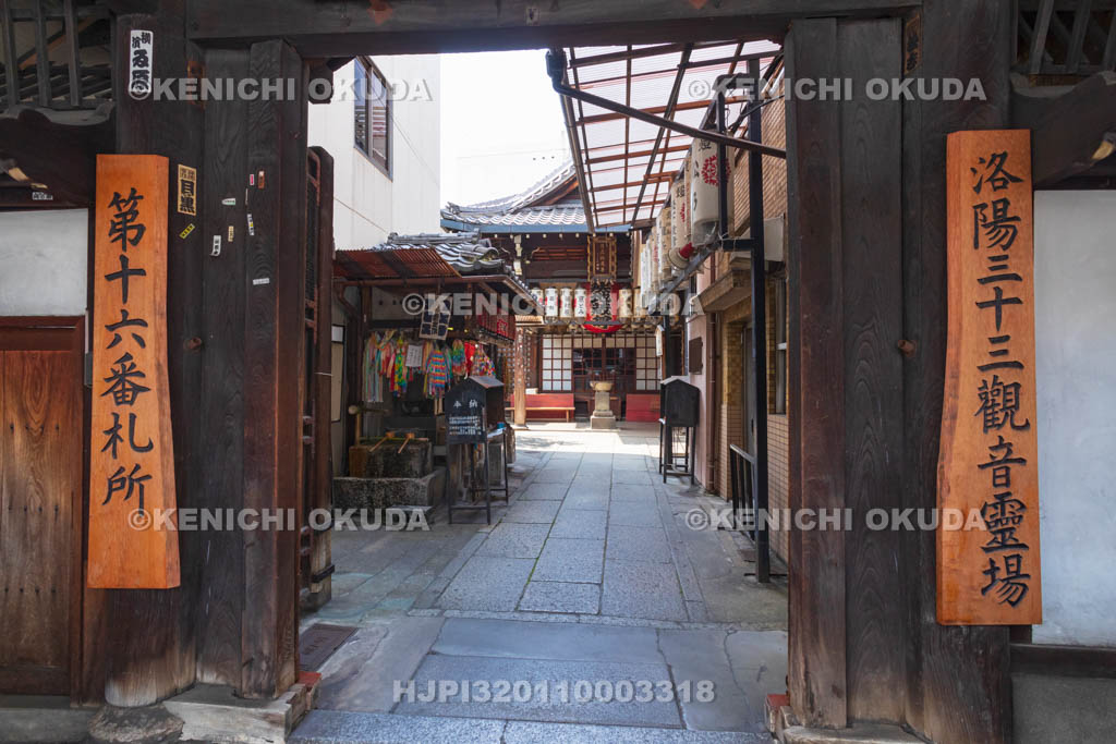京都府　仲源寺（目疾地蔵）