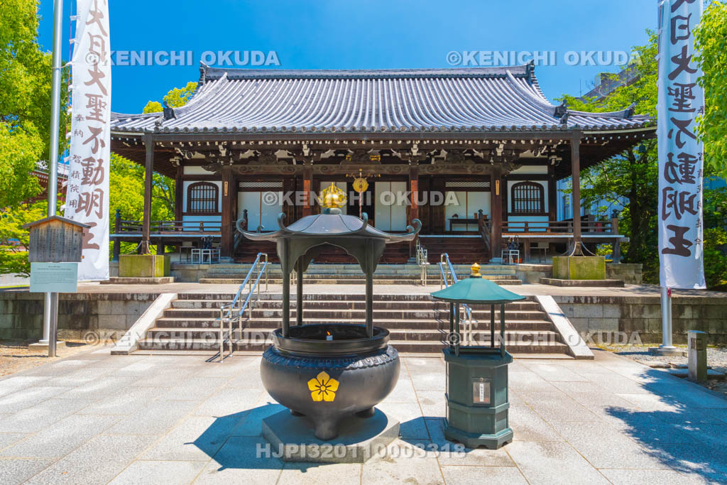 京都府 智積院 明王殿