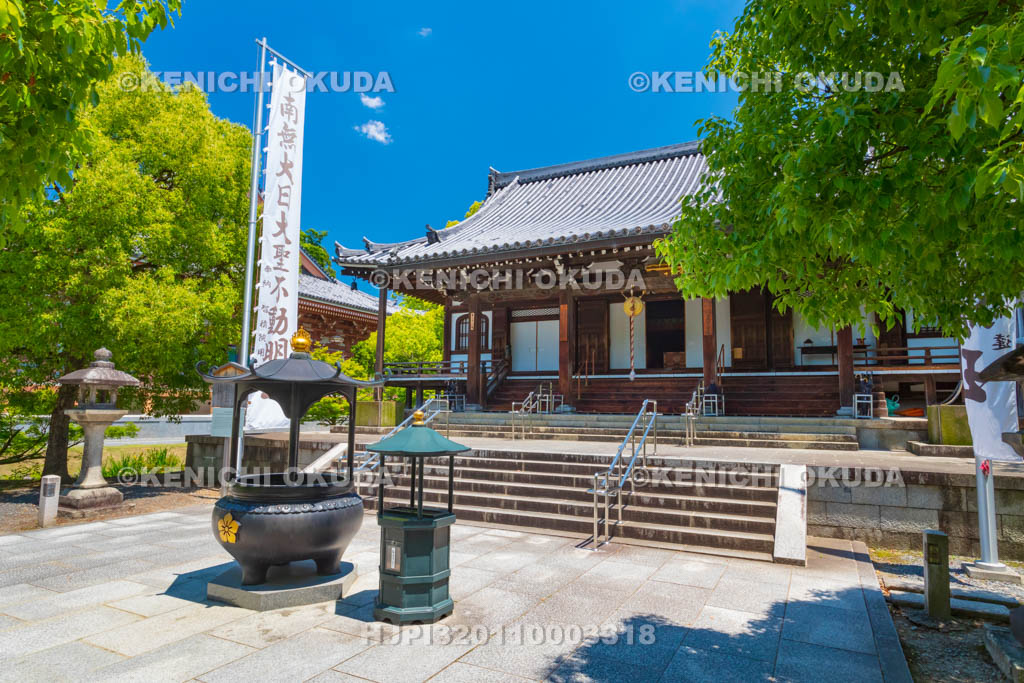 京都府　智積院　明王殿
