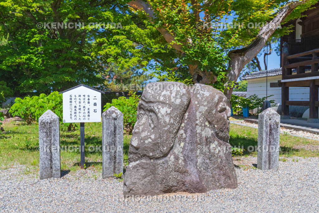 奈良県　明日香村　橘寺　二面石