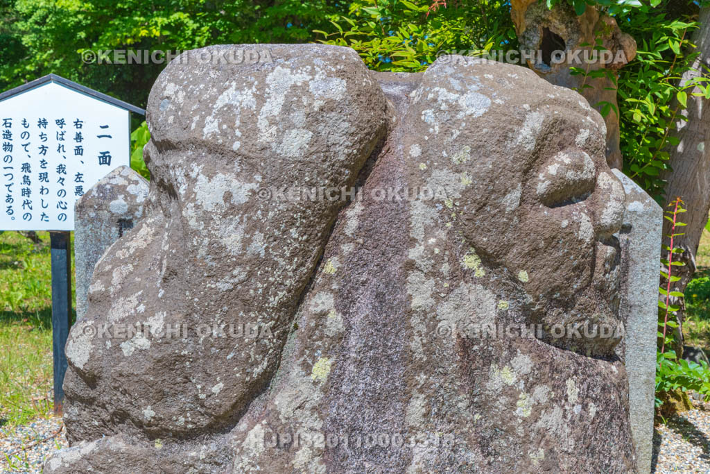 奈良県　明日香村　橘寺　二面石