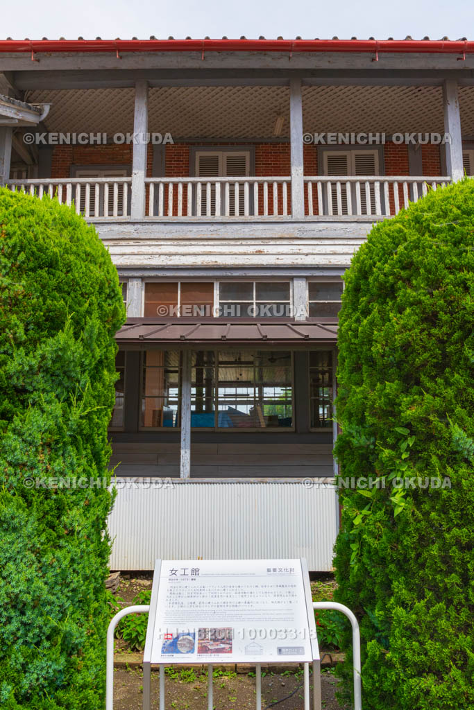 群馬県　富岡製糸場　女工館