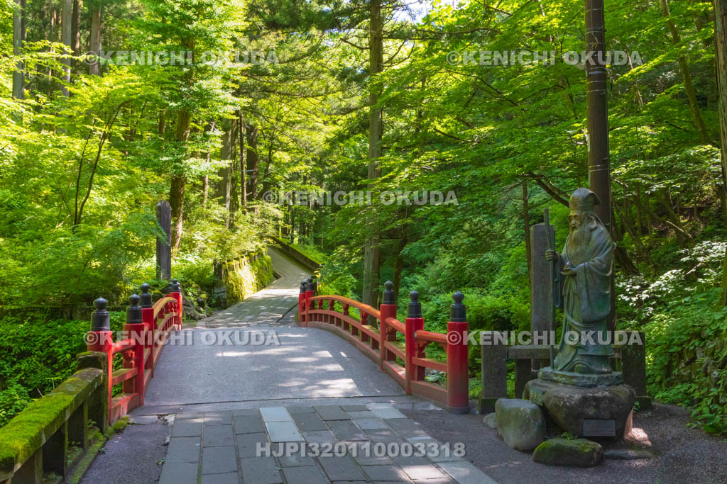 群馬県　榛名神社　参道　みそぎ橋付近