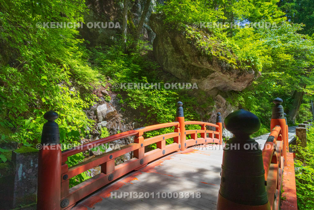群馬県　榛名神社　神橋と行者渓