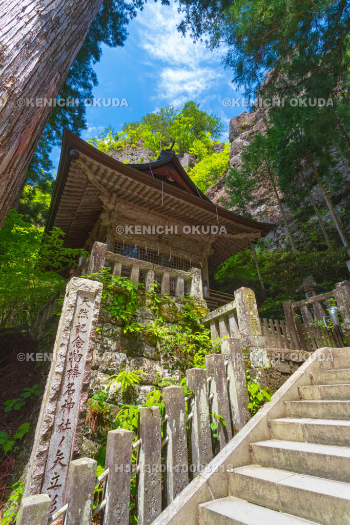 群馬県　榛名神社　神幸殿