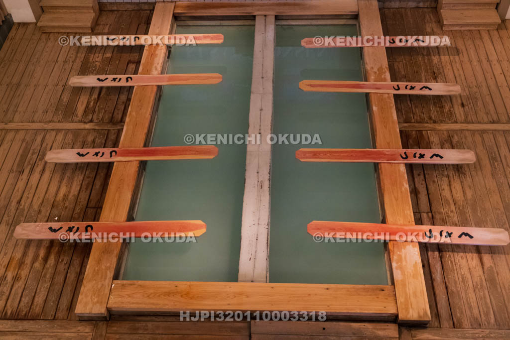 群馬県　草津温泉　熱乃湯　湯もみ